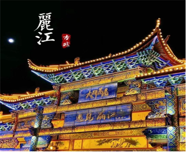 云南兩地擬入選！首批國家級旅游休閑街區(qū)名單公示